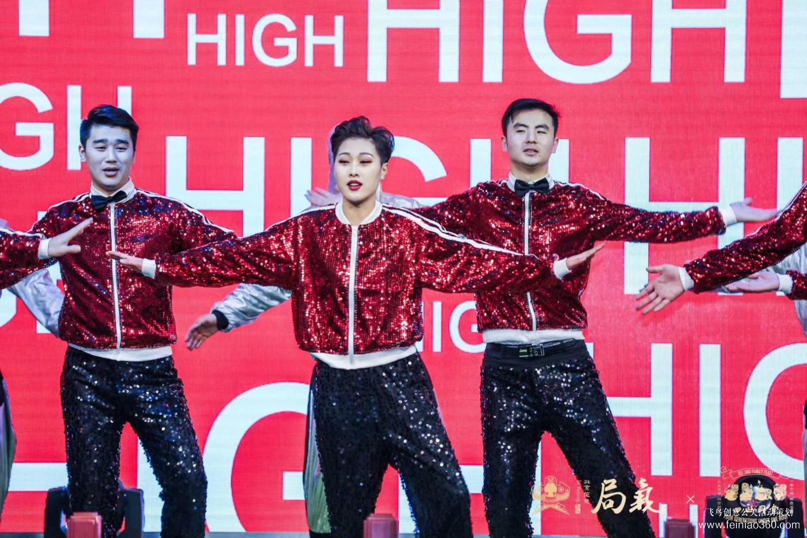 局氣&四世同堂集團(tuán)2018年會 局氣&四世同堂集團(tuán)2018年會