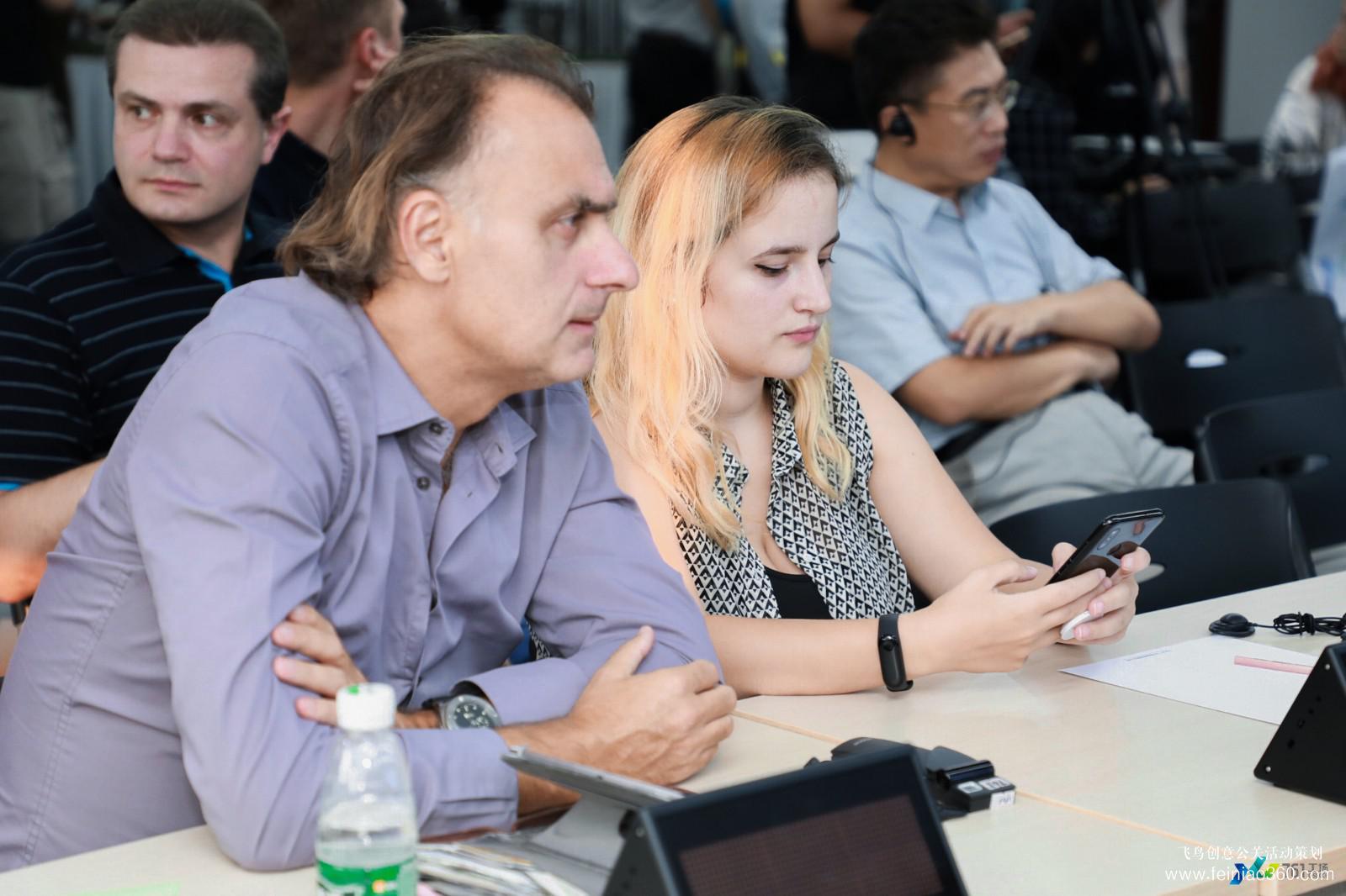 761工場國際科技創(chuàng)新合作論壇 761工場國際科技創(chuàng)新合作論壇