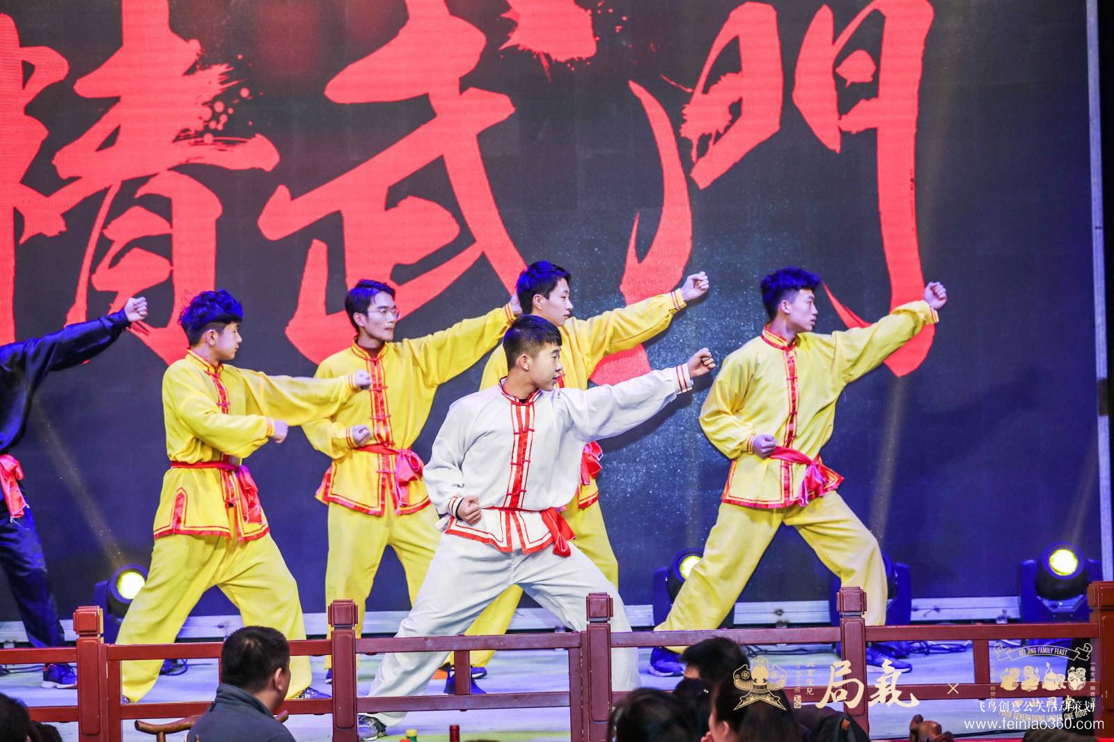 局氣&四世同堂集團(tuán)2018年會 局氣&四世同堂集團(tuán)2018年會