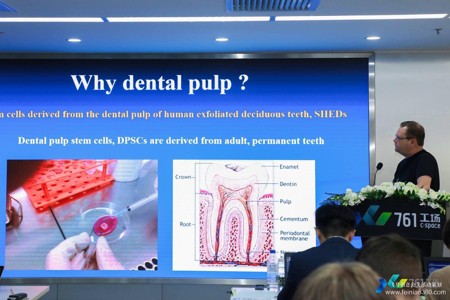 761工場國際科技創(chuàng)新合作論壇 761工場國際科技創(chuàng)新合作論壇