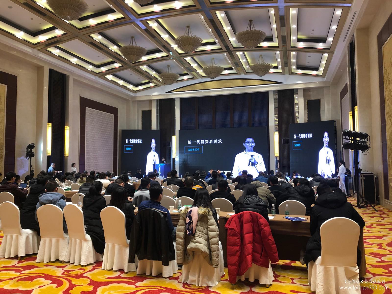 2018中國集成墻面行業(yè)峰會 2018中國集成墻面行業(yè)峰會