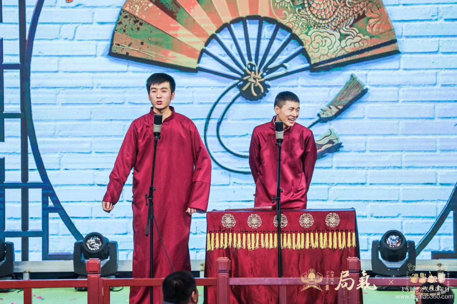 局氣&四世同堂集團(tuán)2018年會 局氣&四世同堂集團(tuán)2018年會