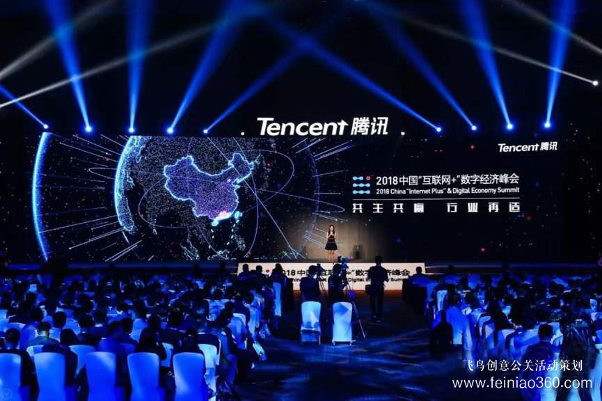 公關(guān)公司 公關(guān)公司