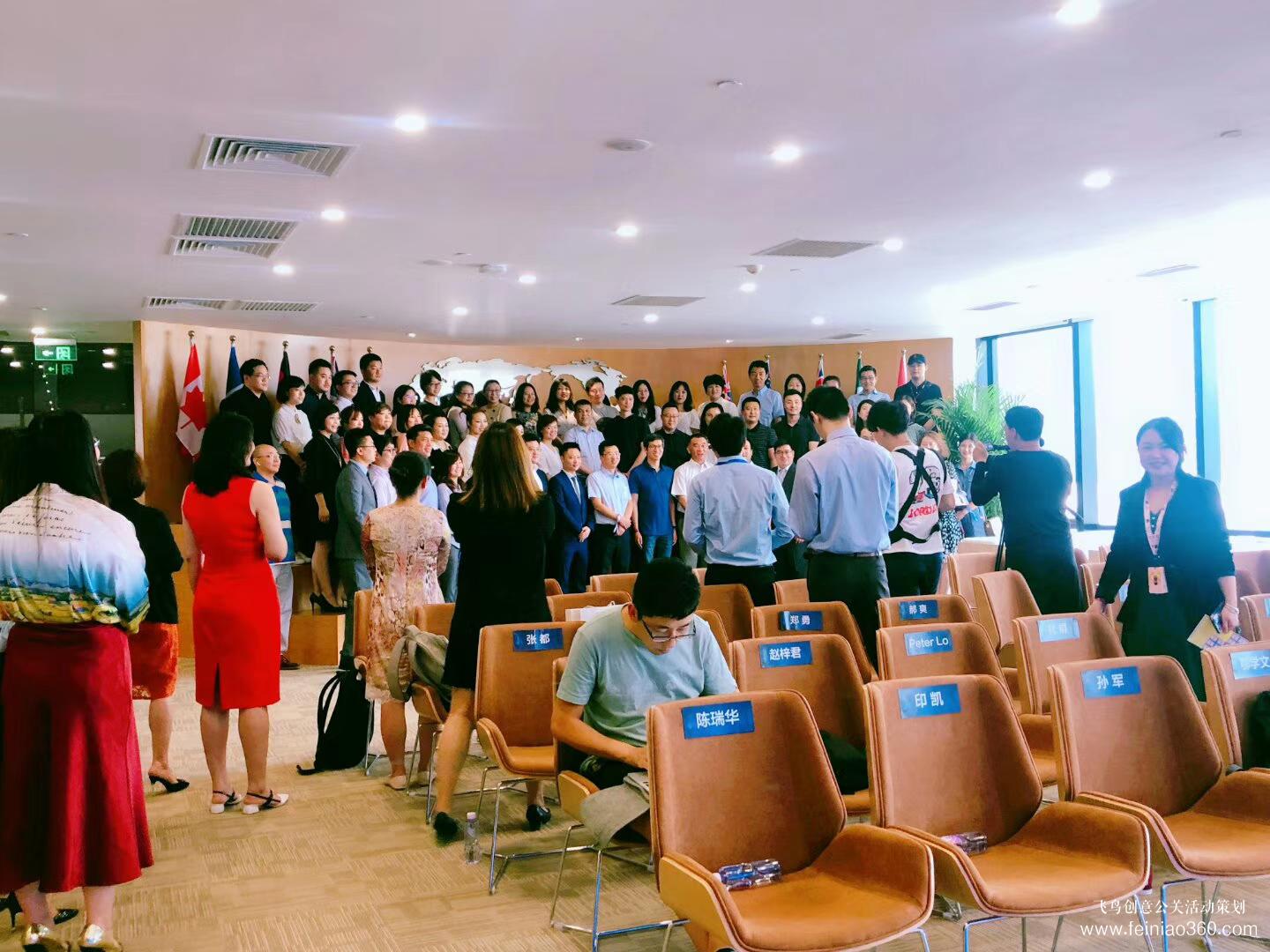 好未來順順留學(xué)新地標(biāo)VR留學(xué)新體驗在線產(chǎn)品發(fā)布會 好未來順順留學(xué)新地標(biāo)VR留學(xué)新體驗在線產(chǎn)品發(fā)布會