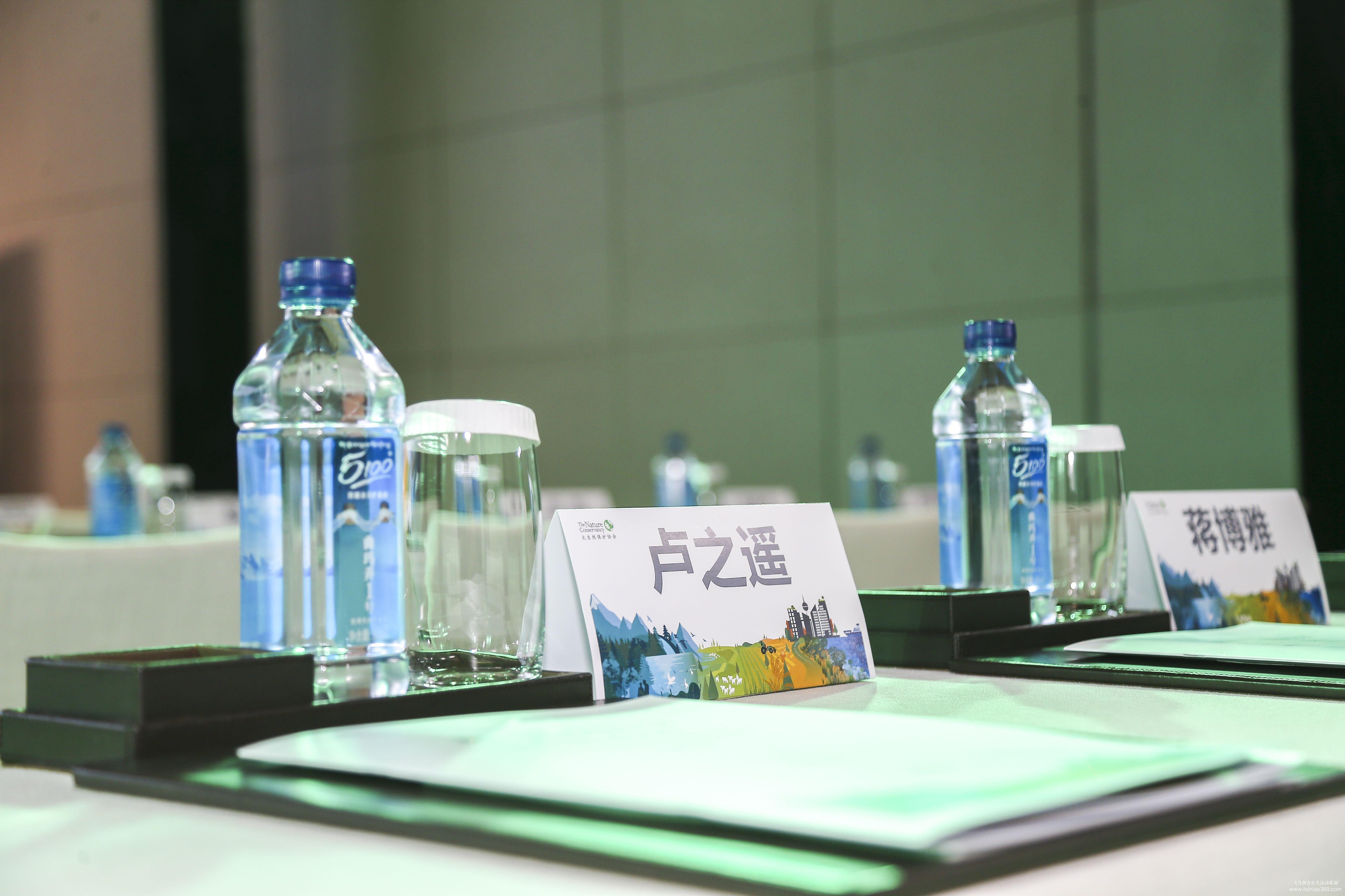 大自然保護(hù)協(xié)會(huì)研討會(huì)暨新書發(fā)布會(huì) 大自然保護(hù)協(xié)會(huì)研討會(huì)暨新書發(fā)布會(huì)