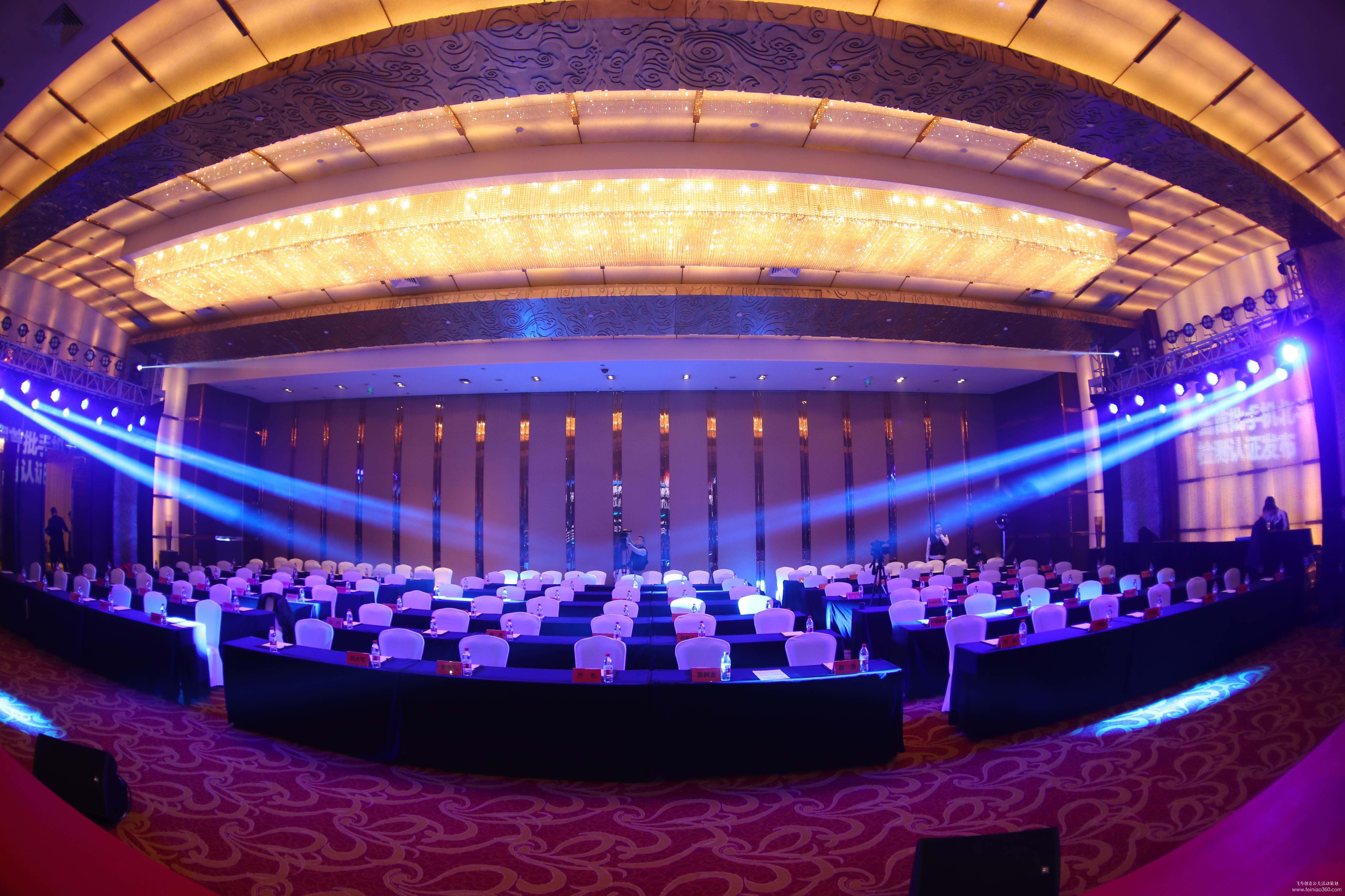 中國首批手機(jī)北斗檢測認(rèn)證發(fā)布會 中國首批手機(jī)北斗檢測認(rèn)證發(fā)布會