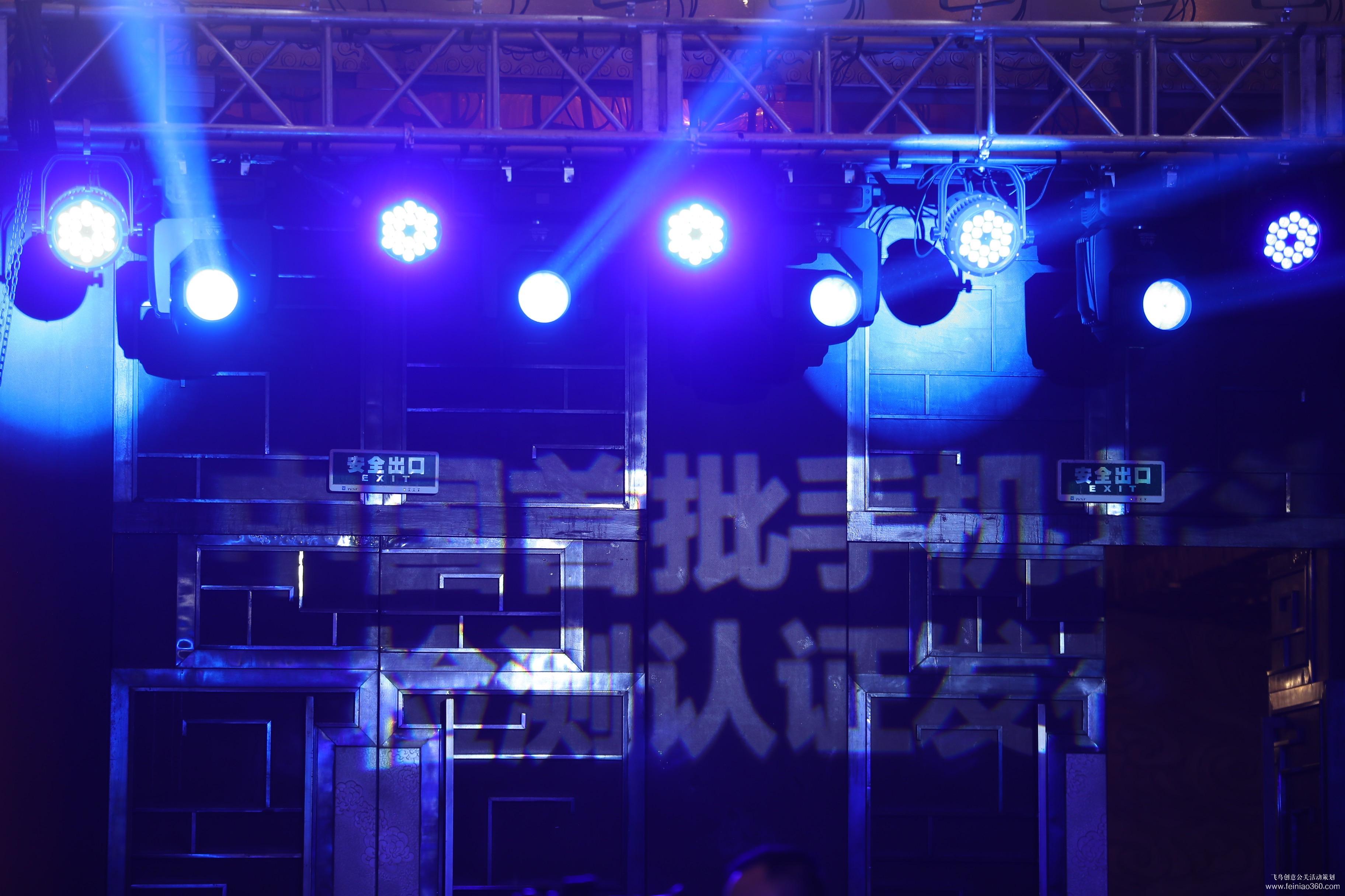 中國首批手機(jī)北斗檢測認(rèn)證發(fā)布會 中國首批手機(jī)北斗檢測認(rèn)證發(fā)布會