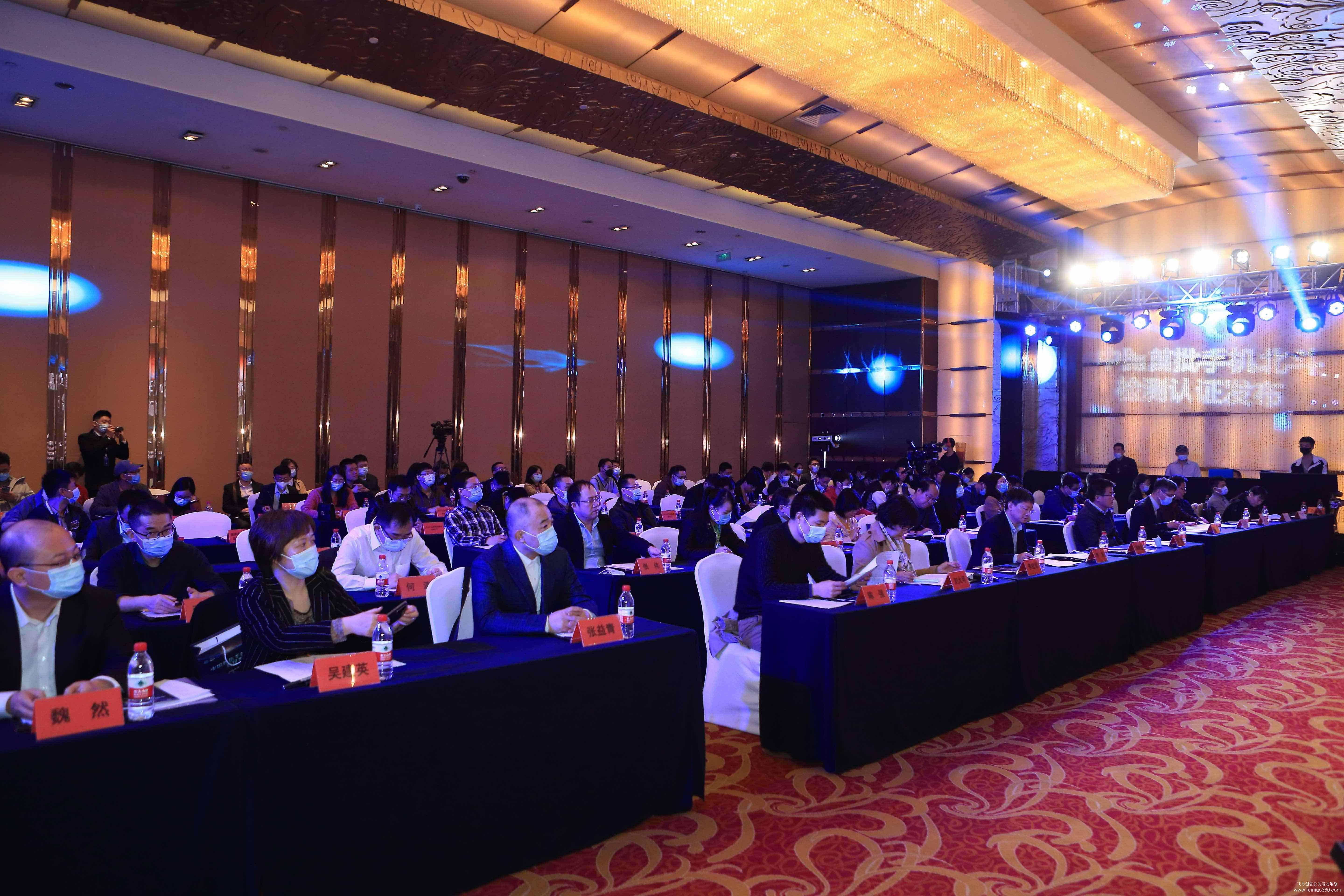 中國首批手機(jī)北斗檢測認(rèn)證發(fā)布會 中國首批手機(jī)北斗檢測認(rèn)證發(fā)布會