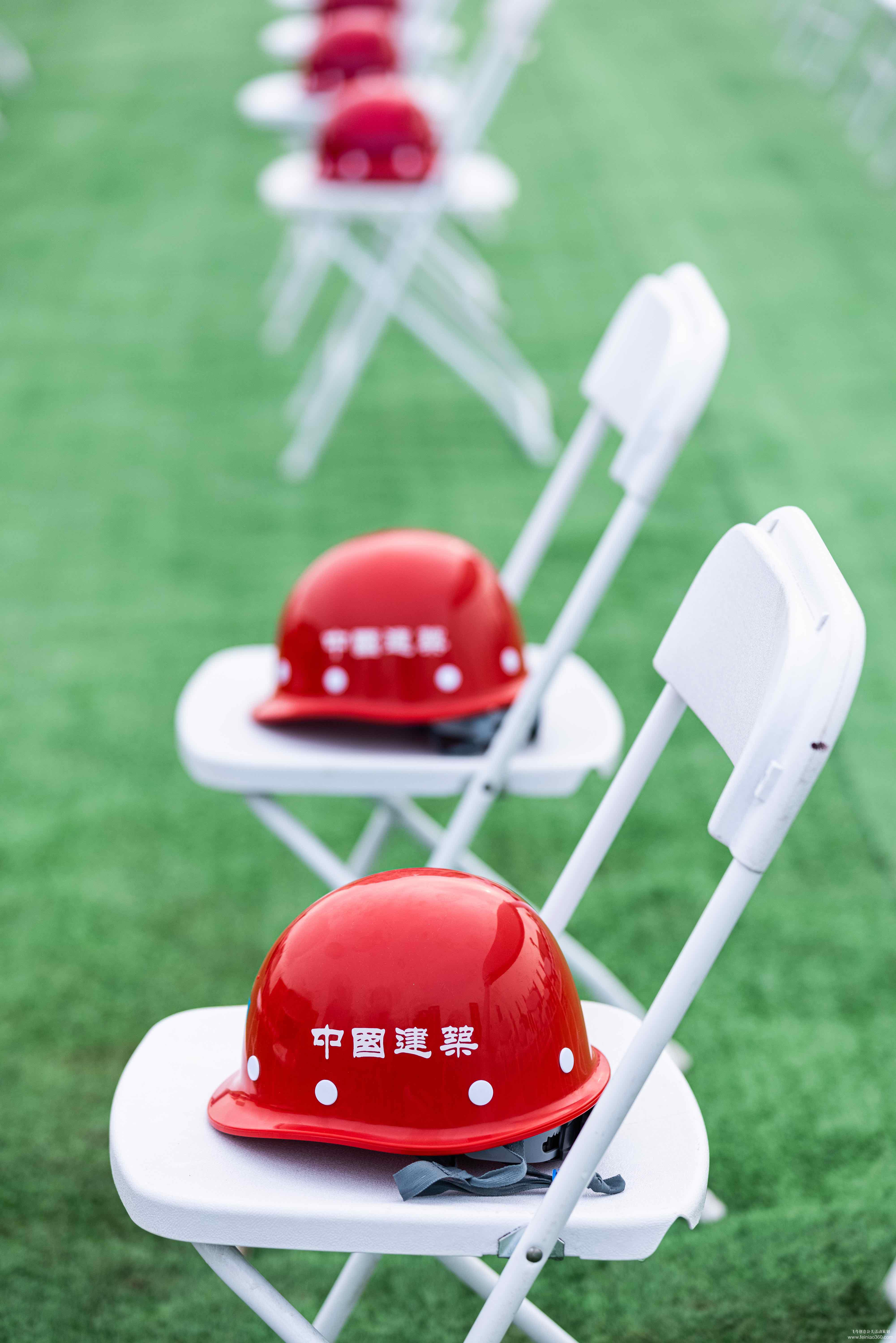 國(guó)家電投集團(tuán)創(chuàng)新基地二期工程開工典禮 國(guó)家電投集團(tuán)創(chuàng)新基地二期工程開工典禮