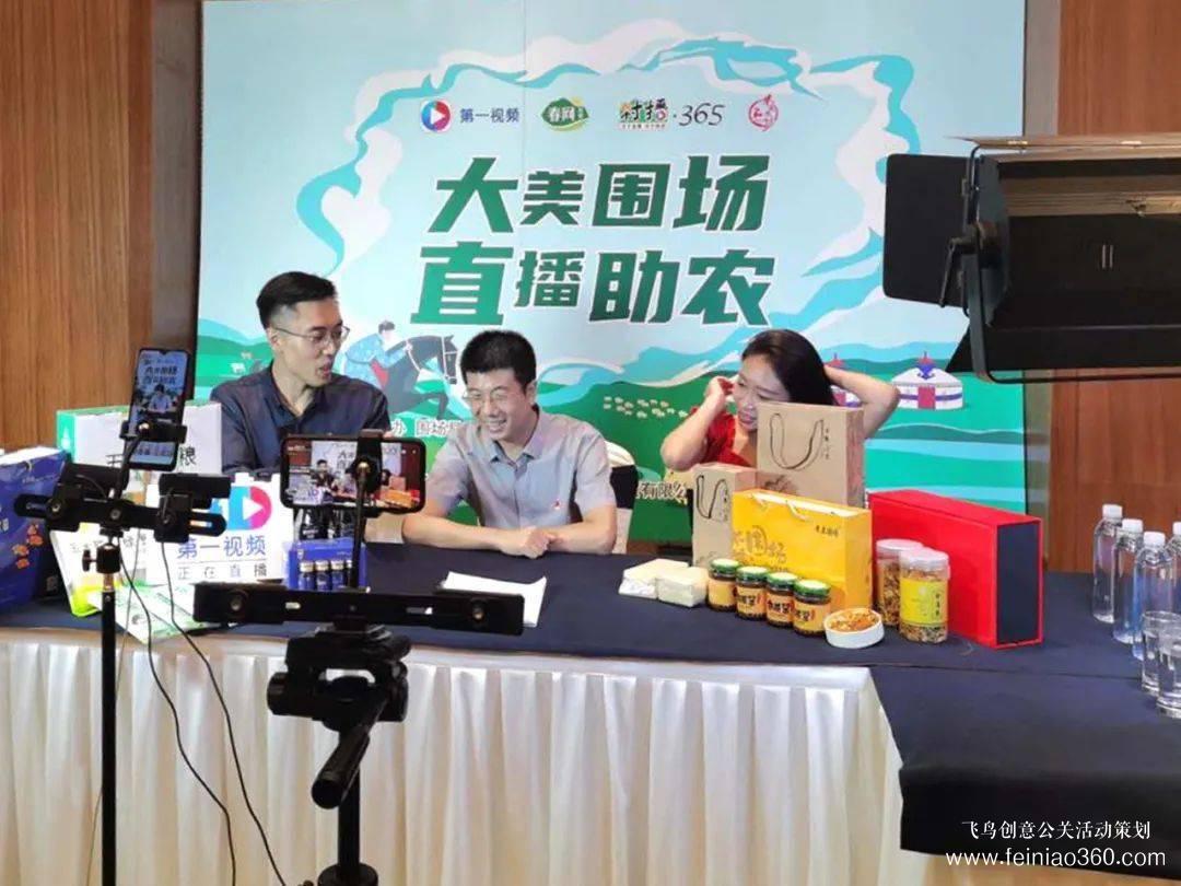 北京直播策劃|如何搭建一個出彩的實景直播間？|北京直播策劃公司15210600582