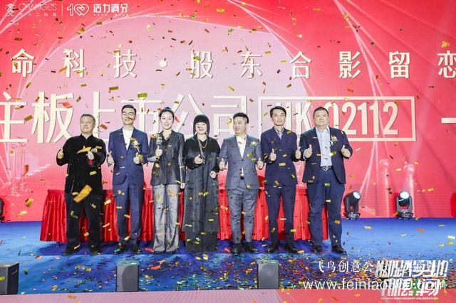 北京會(huì)務(wù)公司|七十二科技集團(tuán)四周年慶典圓滿(mǎn)舉辦|北京會(huì)務(wù)公司15210600582 北京會(huì)務(wù)公司|七十二科技集團(tuán)四周年慶典圓滿(mǎn)舉辦|北京會(huì)務(wù)公司15210600582