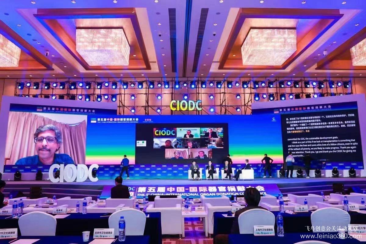 北京會議直播公司|怎么做多會場直播？|北京會議直播公司15210600582